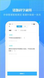 升学霸
