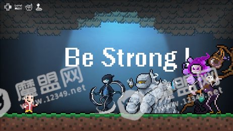 Be Strong
