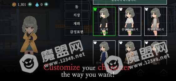 恐怖屋逃跑ios版