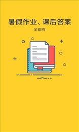 钉课堂