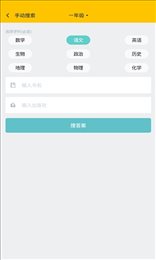 钉课堂