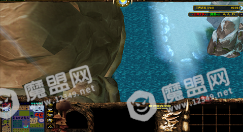 三界之争