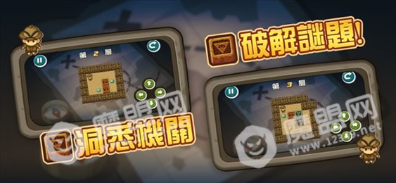 彼特谜题iOS版