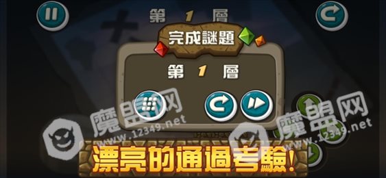 彼特谜题iOS版