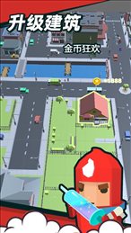 消灭病毒君iOS版