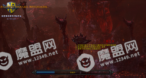 三界之争