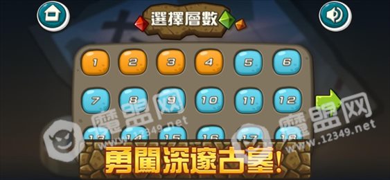 彼特谜题iOS版