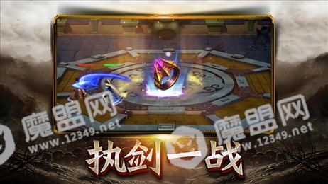 守护神戒iOS版