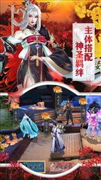 封魔再起