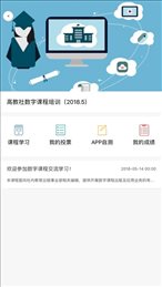 ICC学校