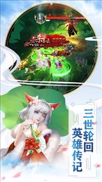 封魔再起