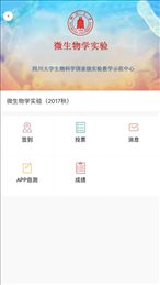 ICC学校