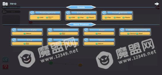 迷你物流iOS版