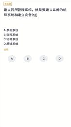 学前教育专业自考