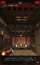 逃脱活神仙