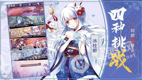 京都妖姬