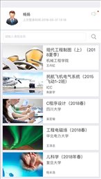 ICC学校