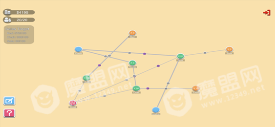 迷你物流iOS版