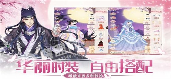 后宫男宠ios版