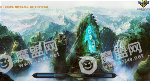 御龙传说