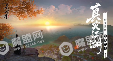 忆余年