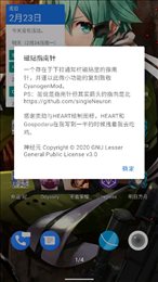 磁贴指南针