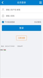 泰兴人才网