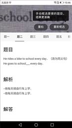 课后课堂