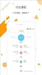 爱音兔老师