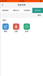 弘洋智校