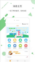 爱音兔老师