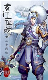 悠唐天下之茅山道祖