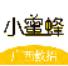 小蜜蜂教师