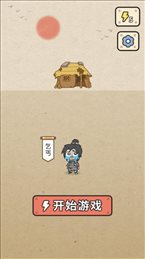 成语大接龙抽手机