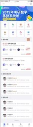 卓越雅思教育