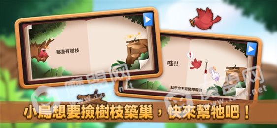 呜塔很忙苹果版
