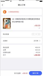 卓越雅思教育