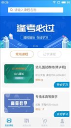 学硕云