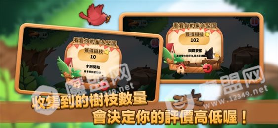 呜塔很忙苹果版