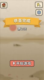 成语大接龙抽手机