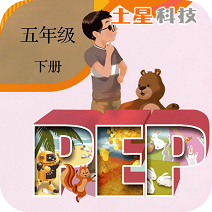 PEP人教英语五年级下