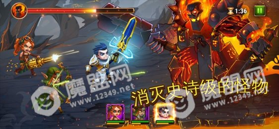 击败妖精