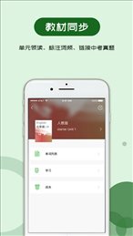 维词初中人教版