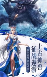 龙武风云再起