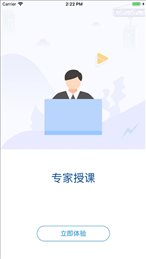 爆破网络课堂