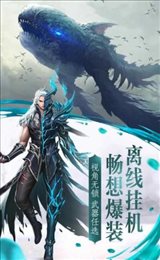 龙武风云再起