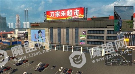 遨游中国豪华大巴2