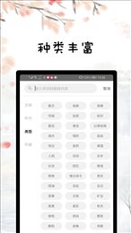 古诗词文赏析