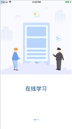 爆破网络课堂