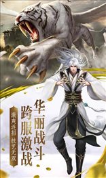 龙武风云再起
